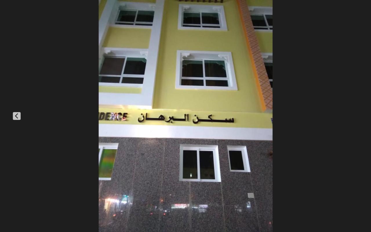 Dubai Creeck Realty Hostel Deluxe Studios Екстер'єр фото